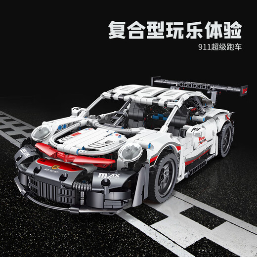 Gaozhile kompatible LEGO Schwierige Baugruppe Bausteine Kinderspielzeug für Jungen und Mädchen Geburtstagsgeschenk Rennsportmodel Porsche 6-12 Jahre alt