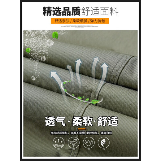 花花公子潮牌痞帅工装休闲裤子男士2025夏季薄款哈伦束脚宽松九分裤 绿色 XL 125-145斤
