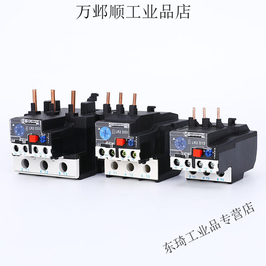 Thermal overload relay LR2-D13 D23 D33 JR28-25 36 93 Relay independent installation base customization LR2-D23 23-32A