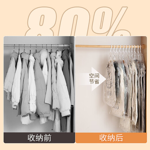 Clothes storage bag, thickened clothes hanging bag, air-extracting hanging vacuum compression bag 130, thickened transparent model 70*90cm