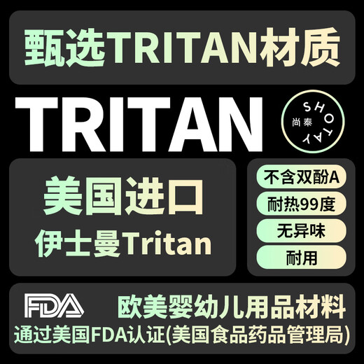 Shantai ton bucket plastic sports water bottle tritan material 2L large capacity pop-up straw water cup 7251 black