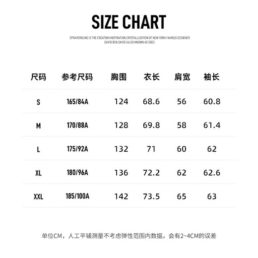 SPRAYGROUND25 Winter Vacation Two-piece Shark Mouth Down Jacket for Men and Women White Duck Down Warm Thickened Down Jacket White M