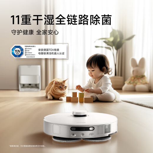 Mova【618开门红】扫地机器人扫拖一体自动清洗集尘全自动热水洗拖布烘干拖地机【P50甄选】水箱版