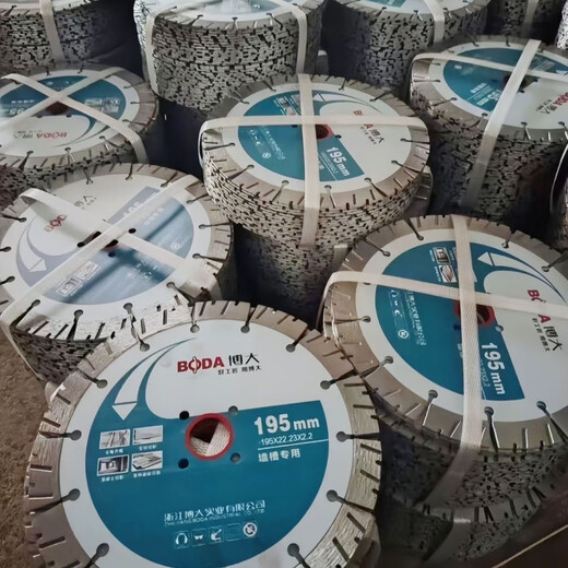 Boda 195 cutting blade Boda concrete cutting blade plumber and electrician slotting blade 195 cutting blade 195 wall slot blade Boda 195 slotting blade 10 pieces