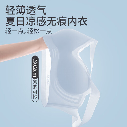 浪莎无痕内衣女薄款夏季大胸显小胸聚拢无钢圈美背式冰丝凉感文胸罩