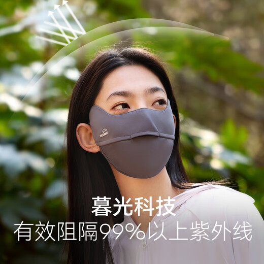 OhSunny sunscreen mask for summer women breathable eye protection anti-UV sunscreen mask for men SLF5M136WT dark night black M