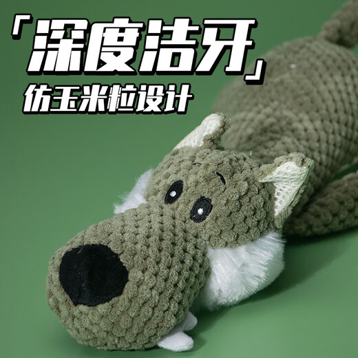 Yahe dog toys sound bite-resistant plush molar corgi border collie large dog Shiba Inu funny dog toy self-entertainment and boredom lying down green wolf + knotted radish