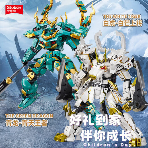 Little Luban (Sluban) Shanhai Jing -Serie Qinglong White Slot Mecha Model Children's Educational Assembly Toys Boy's Birthday Gift Fighting Dragon Armour Great Saint [1048 Getreide]