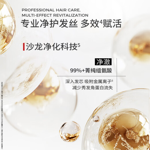 沙宣洗发水修护水养洗发水男士女士通用750g修护大红瓶洗发露膏
