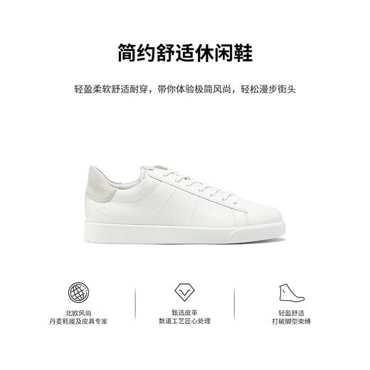 ECCO Herren Classic Vielseitiges vielseitiges Kuhläden leichter Luxus Casual Shoes Street 521304 Weiß/Kiesgrau 43