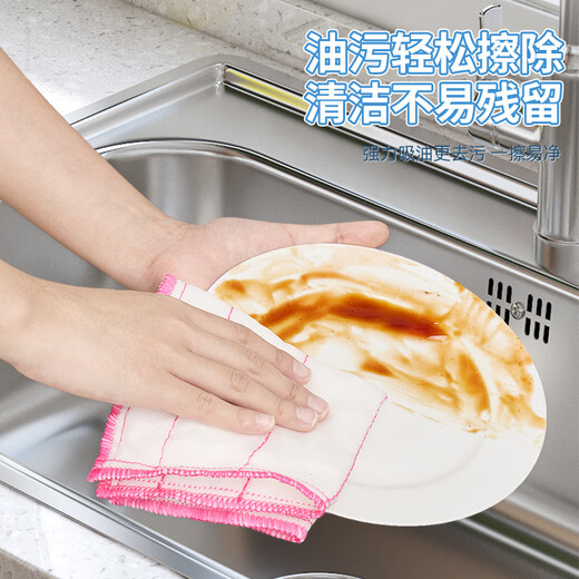 Sulida cotton soft rags 5-piece kitchen dishwashing cloth strong absorbent wipe oleophobic household artifact