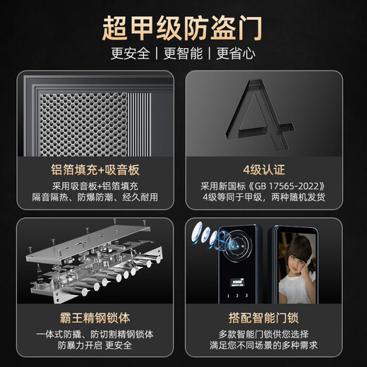 
2025 new model Ometu Oumitu Class A Anti-theft 5D Face Lock Zinc Alloy Fully Automatic Cat Eye Fingerprint Password Lock Security Entry Door Entry Door Security Door Palm Vein 5D Face Lock 2050*1050