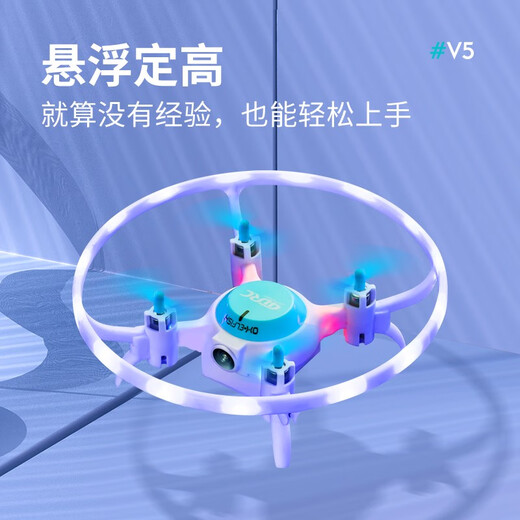 RRLFCS圆环彩光无人机遥控飞机儿童高清耐摔男孩玩具四轴小型学生 蓝色-灯光版-无航拍 三电套餐