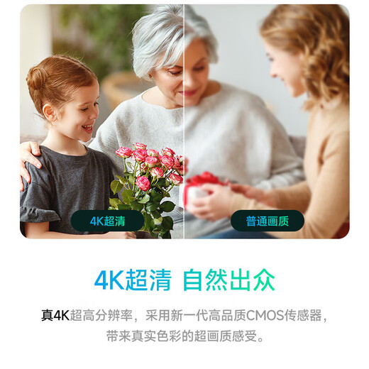 海康威视（HIKVISION）直播摄像头 4K超清美颜直播相机 8倍变焦 抖快电脑竖屏带货视频通话设备U168R