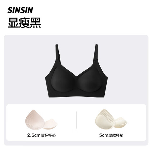 SINSIN【新品】外扩文胸冬季无痕性感聚拢显大运动胸罩女七夕 象牙白 （附赠2对杯垫） M (70B/70C/75A/75B)