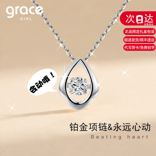 Grace Girl Platinum Rupert's Tears Necklace Women's Exquisite Water Drop Pendant Platinum pt950 Gift for Girlfriend Platinum Water Drop Necklace + Light Luxury Gift Box