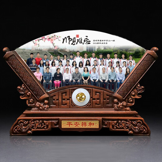 Logotipo de fotos personalizado para maestros durante la temporada de graduación, los regalos de recuerdo están en todo el mundo. Gracias por tus regalos. Fotos inolvidables. Foto personalizada (tamaño mediano)