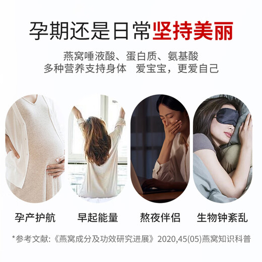 
Nutritional Story Bird's Nest Dry Birthday Nest Gift Box Imported Traceable Dry Bird's Nest Pregnant Women's Postpartum Nutritional Supplements Women's Holiday Gift Box [Hot Package] 7A Gold Label 50g Spark Gift Box Package