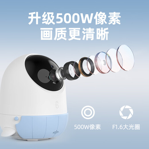 海马爸比二代婴儿看护机智能监控宝宝监护器哭声焕新版 焕新版2代-32G-蓝色+支架