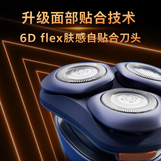 飞利浦（PHILIPS）剃须刀电动飞利浦电动剃须刀3系旋风PRO剃胡刀刮胡刀礼物送老公送男朋友刀头原装进口官方旗舰店 新升级3系旋风PRO  S3881/02