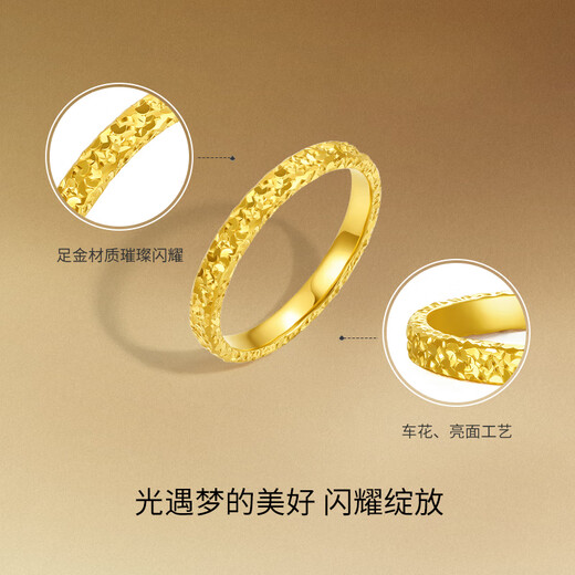 Saturday Fu broken ice pure gold 999 gold ring female Chinese Valentine's Day birthday gift price A0113002 No. 14, about 3.85g