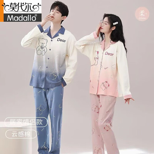 Modal couple's pajamas pure. Cotton one man and one woman spring and autumn long sleeves women cute cartoon large size men's home clothing set AQT 9855 L single woman