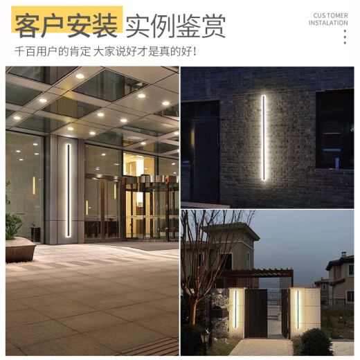 科至途定制户外壁灯极简室外室内长条灯别墅围墙大门壁灯庭院柱子外墙洗 9227-【防雨款】9227-80cm-中性