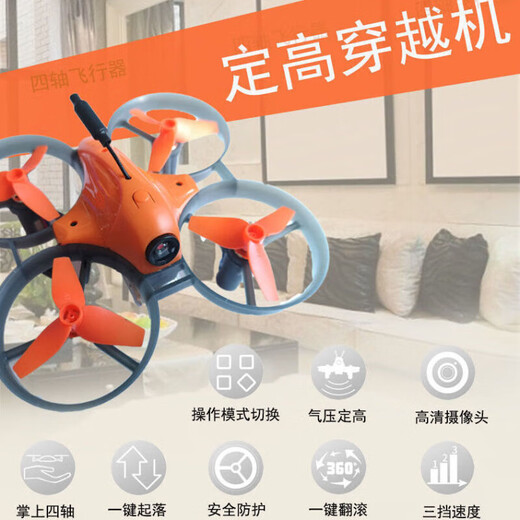 Máquina voladora FPV de nivel básico, carreras, fotografía aérea de altitud fija, cuadricóptero, avión de juguete con control remoto para niños, blanco: cámara gran angular de 150 grados de alta definición de 8K, una batería (más bolsa de almacenamiento)