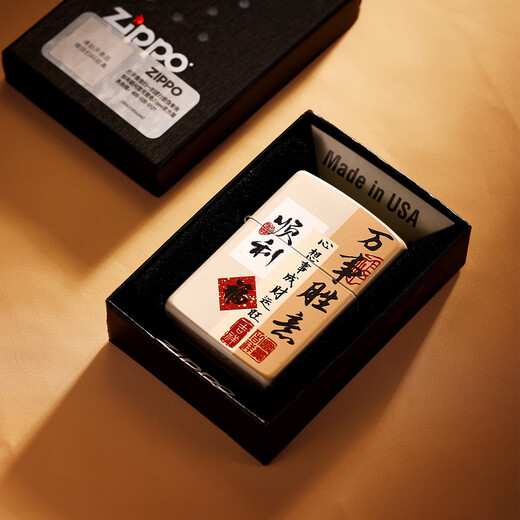 Zippo Original echter helllicher weißer Farbdruck alles Gute für das Glück von Valentinstagsgeschenken für Männer, die besten Wünsche zu gewinnen (DY9902CY) gleich groß