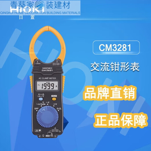 Medidor de abrazadera XMSJHIOI /70F 3288 /3288-20 AC y DC Digital Clamp Meter L4934 CM3291