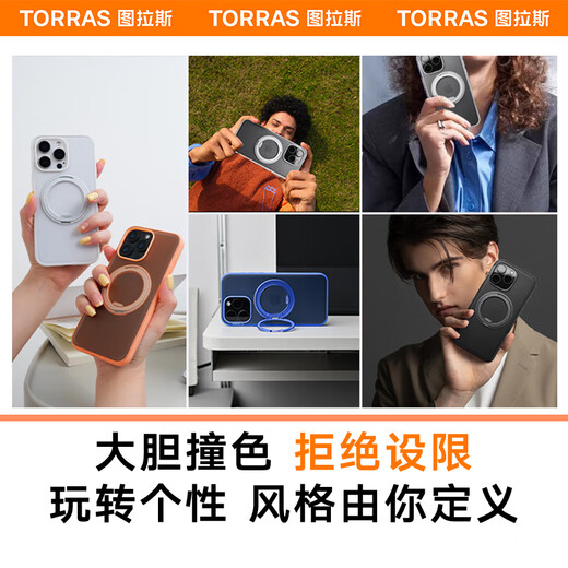 Torras [Kamera -Tasten alle enthalten] Fulcrum Shell Oneo für Apple 16Promax Mobiltelefon Hülle iPhone 16Promax Schutzhülle Magsafe Lading Schwarz