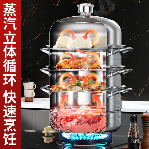 Timing multi-functional cooking household steamer 316 stainless steel thickened multi-layer steamer gas stove induction cooker special thick 316 stainless steel three-layer timer 32cm