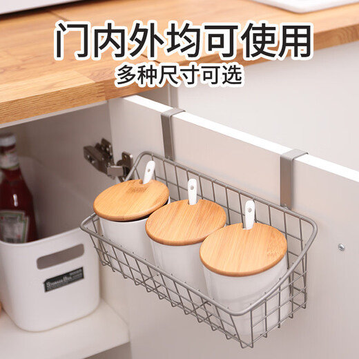 
Benbenge kitchen cabinet door hanging basket kitchen cabinet inner seasoning storage basket bed bathroom storage rack dormitory bedside bed without hole punching 7027A# small black 1