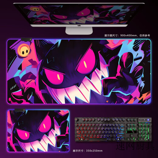 RGB Luminosa Pad, Pokémon Gengumon Genggui E-Sports Juego Teckboard Papel de anime Papelada de luz atmosférica DD-3294 RGB GENGGUI 350X250 mm actualizado