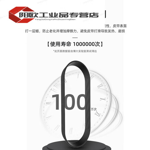 Aluminum saw machine accessories, cutting machine accessories, high temperature resistance, high strength and toughness, polyurethane material, rubber material, 9 slots, 15 slots, durable non-slip belt drive belt, synchronous belt conveyor belt, type 255, 49cm long (rubber)