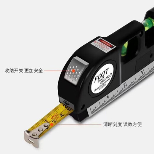 FANCYCHIC tape measure laser level level high-precision intelligent measurement tool crosshair multi-function line thrower red light laser level + electronic