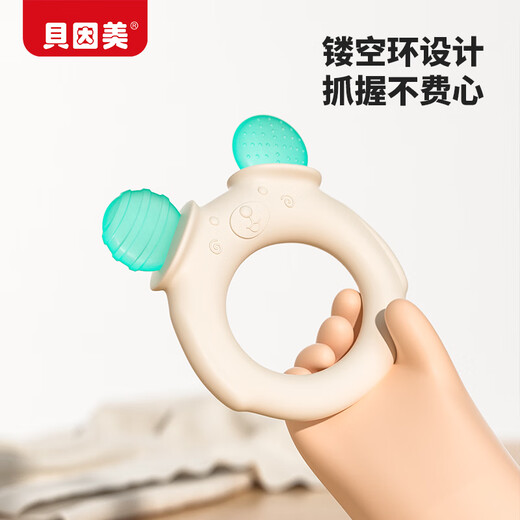 Beingmate baby teether oral period 0-3-6 months and above small-month-old silicone chewing music to soothe molar chewing toys