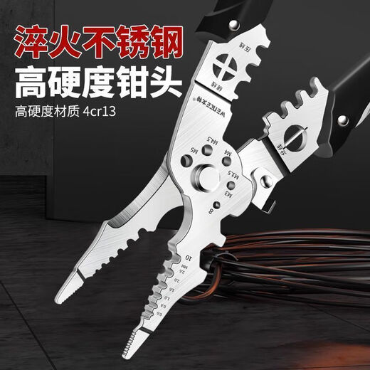 Kuaiqin's new 2024 multi-functional electrician special wire stripping pliers, splitting, peeling and crimping, imported multi-functional wire winding shears, newly upgraded, multi-functional + high hardness + 32 in one, manufacturer limited time promotion