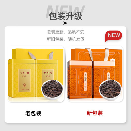 Fumingyuan Oolong Tea Wuyi Rock Tea Dahongpao Special 2025 New Tea Gift Box 250g Spring Tea Drink by Yourself