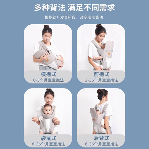 Qingbilin Babygurt Baby Holding Magic S Device Baby Schulter Front Baby Big Boy 1-3 Jahre alte einfache Baumwolle Einfaches atmungsaktives Schultergurt Grau - Vier Seasons Modell [Upgrade Model]