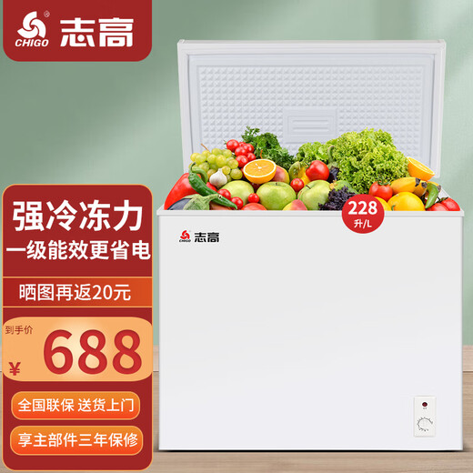 CHIGO 330L household freezer small and medium-sized refrigeration-freezer conversion freezer commercial large-capacity fresh-keeping single-temperature horizontal refrigerator energy-saving and low-noise first-class energy efficiency first-class energy efficiency nationwide joint guarantee 228L