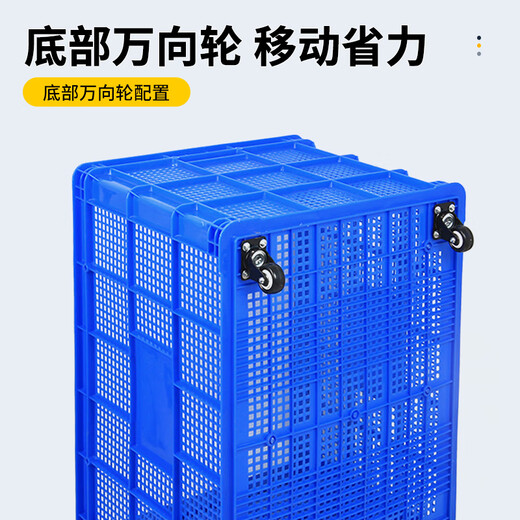 新诺达加厚塑料筐周转筐大号水果蔬菜收纳筐长方形货筐胶框快递物流筐框子 1050*680*550筐 默认蓝色（红/黄/白/绿联系备注）