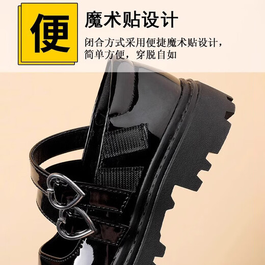 三千奈落黑色皮鞋女童春夏新款儿童公主演出黑色单鞋中大童女孩学院风童鞋 黑色爱心皮鞋32码