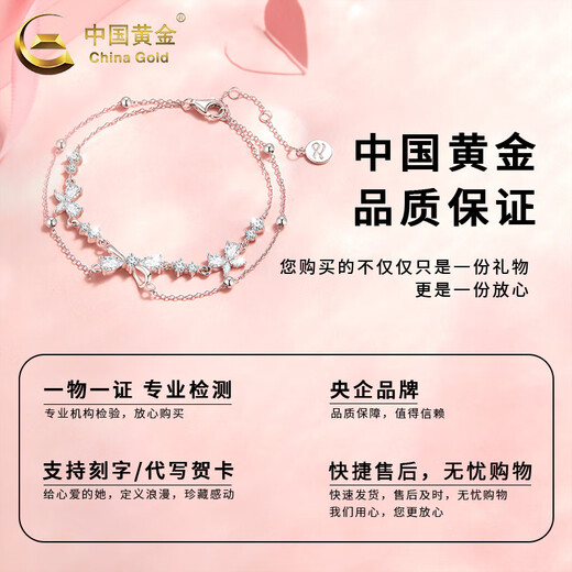 CHINA GOLD S925 silver bow double-layer bracelet for women, light luxury niche hand jewelry, Valentine's Day birthday gift for girlfriend, delivery today/next day, bow double-layer bracelet