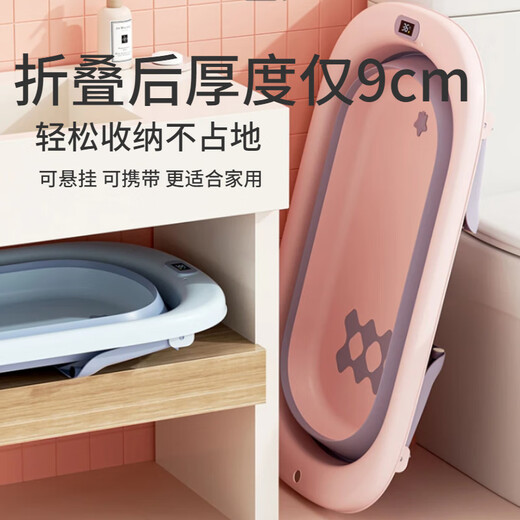 Pet Dog Bathtub Foldable Puppy Panda Cat Bathtub Type Dog Teddy Corgi Special Tool Bathtub 15Jin Jin equals 0.5kg Inner Sky Blue + Bath Mat Comfortable Lying and Washing