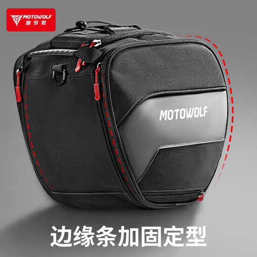 MOTOWOLF scooter fuel tank bag large capacity motorcycle waterproof bag backpack portable curved beam bike rider front pedal bag
