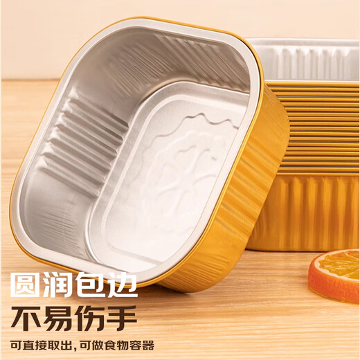 MEIJINJIA tinfoil bowls, 30 durian box cake molds, baked pudding evaporated cake molds, air fryer special tinfoil cups