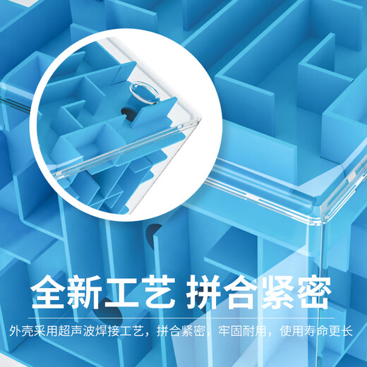 云漫卿3D立体迷宫儿童魔方球智力开发专注力训练男孩动脑玩具67磁力 小号3D迷宫【粉色】