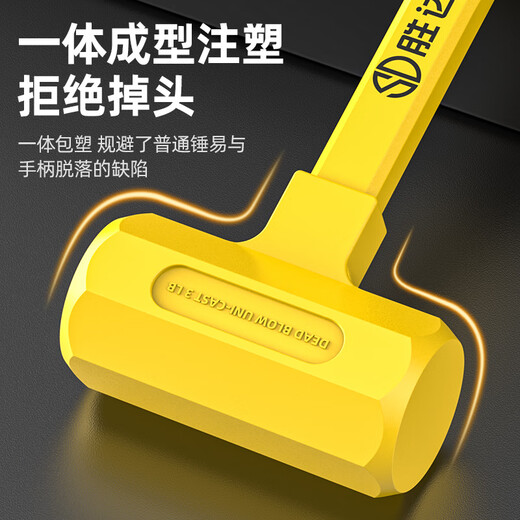 Shengda rubber hammer rubber hammer for floor tile installation and decoration knocking hammer shockproof without damaging the wall multifunctional household 1LB double plastic-coated non-elastic hammer