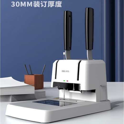 得力手动装订机打孔机 财务凭证档案文具资料热熔铆管装订机【多款可选】 得力3878S财务装订机 可订30mm(白色) 手动铆管装订机厂家直销多仓发货